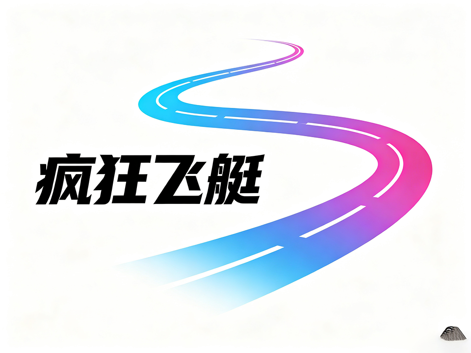 疯狂飞艇：哈罗发展顺风车业务，需要解决先有鸡还是先有